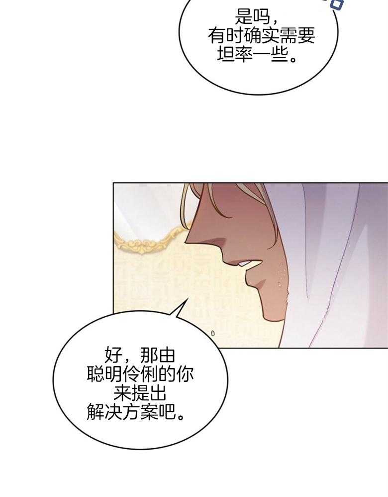 《恶女新娘超会演！》漫画最新章节第13话_十年前的旧识免费下拉式在线观看章节第【6】张图片