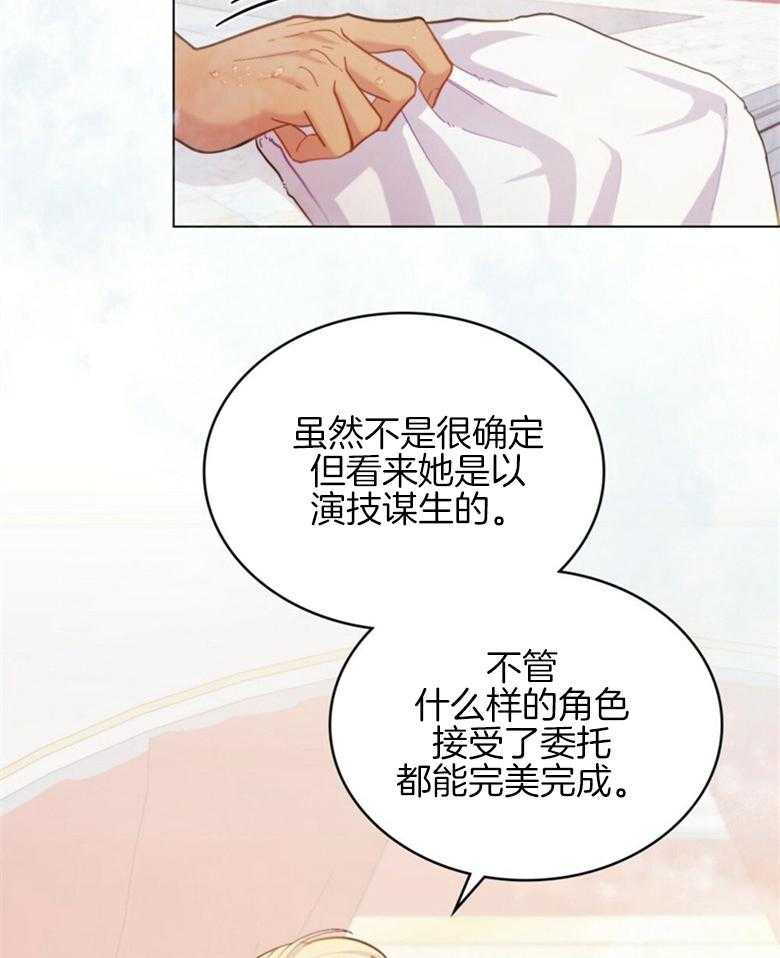 《恶女新娘超会演！》漫画最新章节第13话_十年前的旧识免费下拉式在线观看章节第【17】张图片