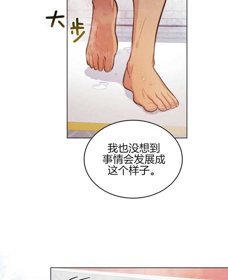 《恶女新娘超会演！》漫画最新章节第13话_十年前的旧识免费下拉式在线观看章节第【18】张图片