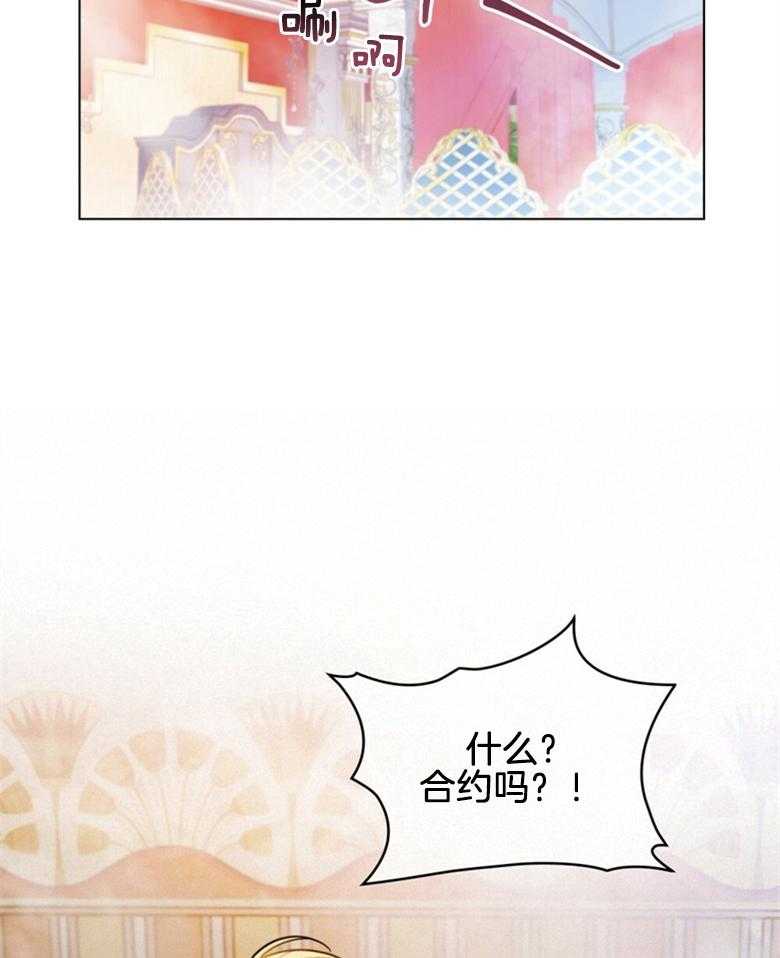 《恶女新娘超会演！》漫画最新章节第13话_十年前的旧识免费下拉式在线观看章节第【28】张图片