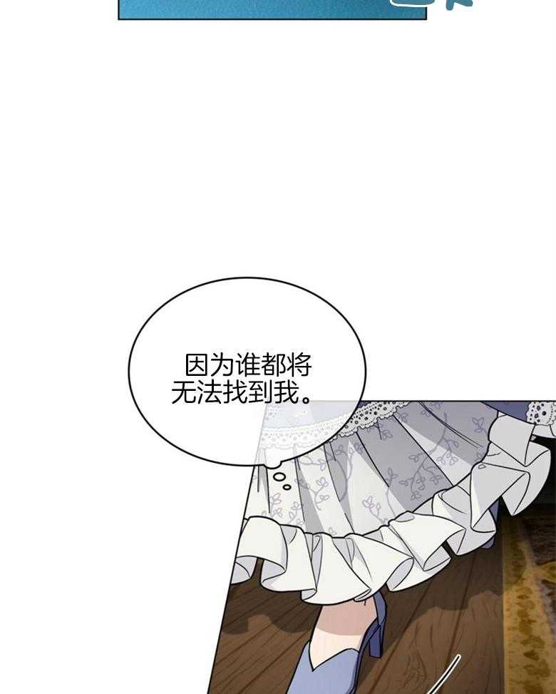 《恶女新娘超会演！》漫画最新章节第14话_怎么留下她免费下拉式在线观看章节第【21】张图片