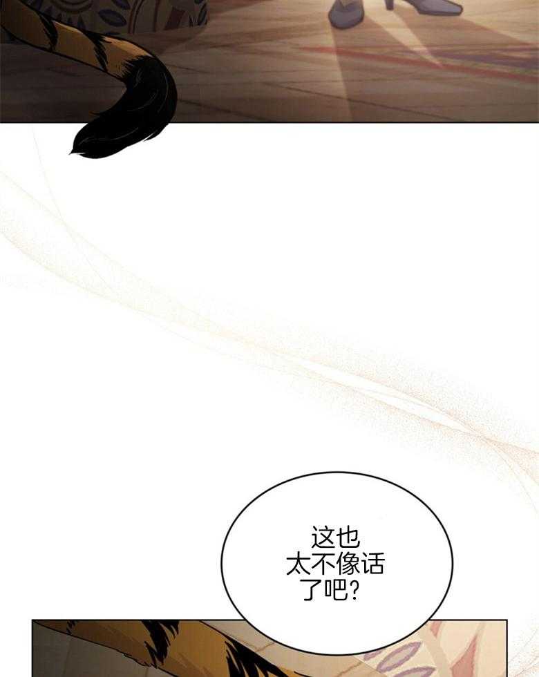 《恶女新娘超会演！》漫画最新章节第14话_怎么留下她免费下拉式在线观看章节第【12】张图片