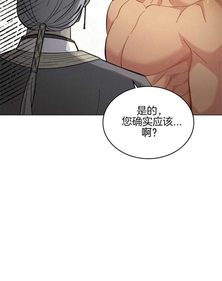 《恶女新娘超会演！》漫画最新章节第14话_怎么留下她免费下拉式在线观看章节第【1】张图片