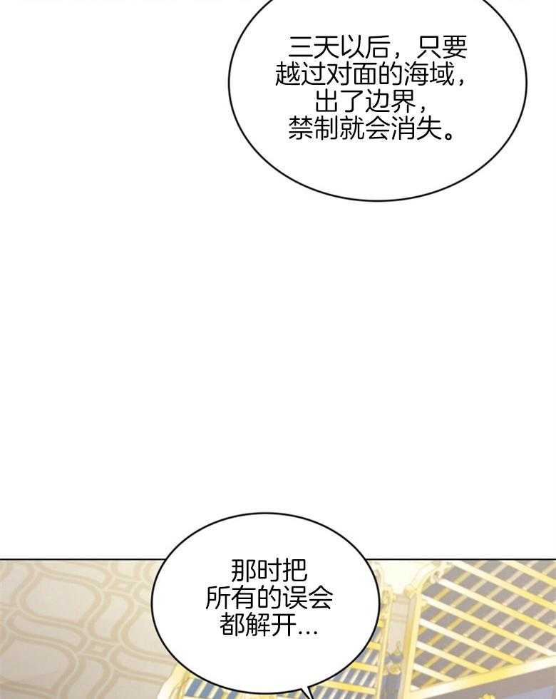 《恶女新娘超会演！》漫画最新章节第14话_怎么留下她免费下拉式在线观看章节第【7】张图片