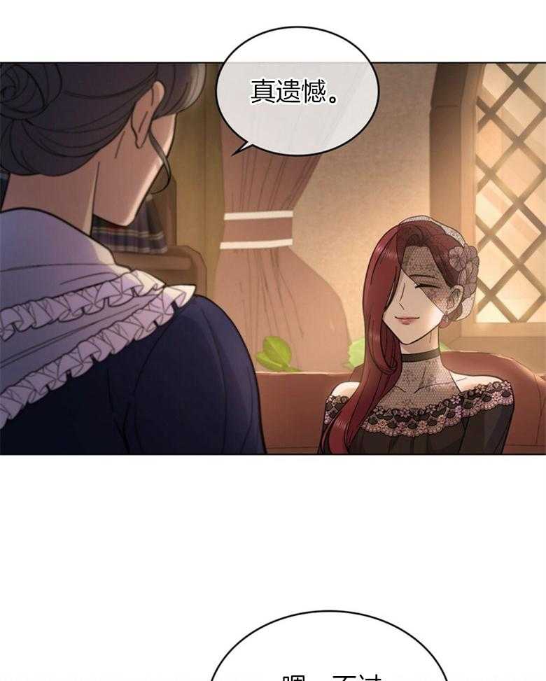 《恶女新娘超会演！》漫画最新章节第14话_怎么留下她免费下拉式在线观看章节第【26】张图片