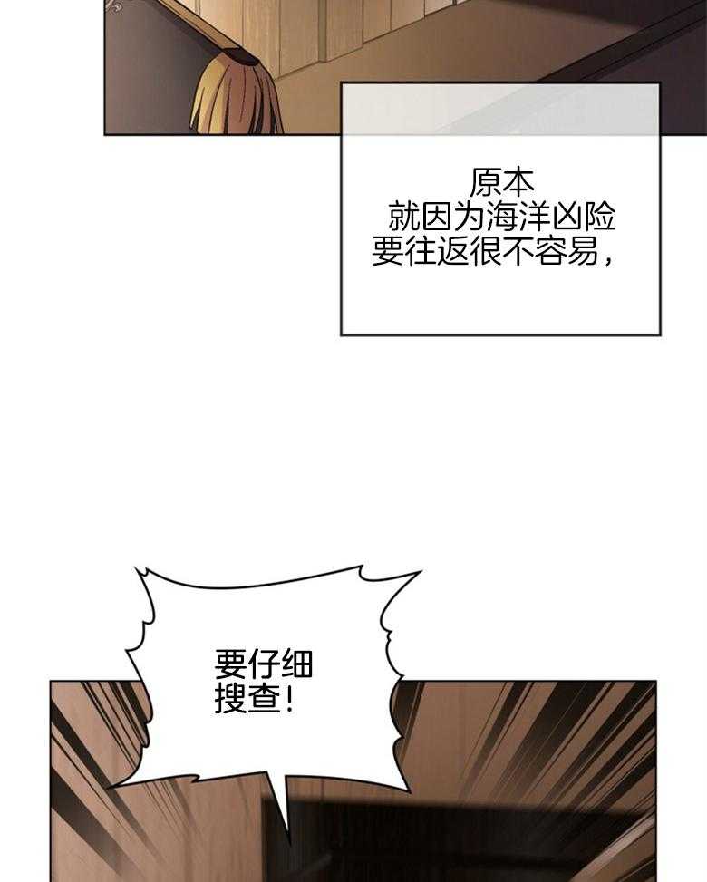 《恶女新娘超会演！》漫画最新章节第14话_怎么留下她免费下拉式在线观看章节第【32】张图片