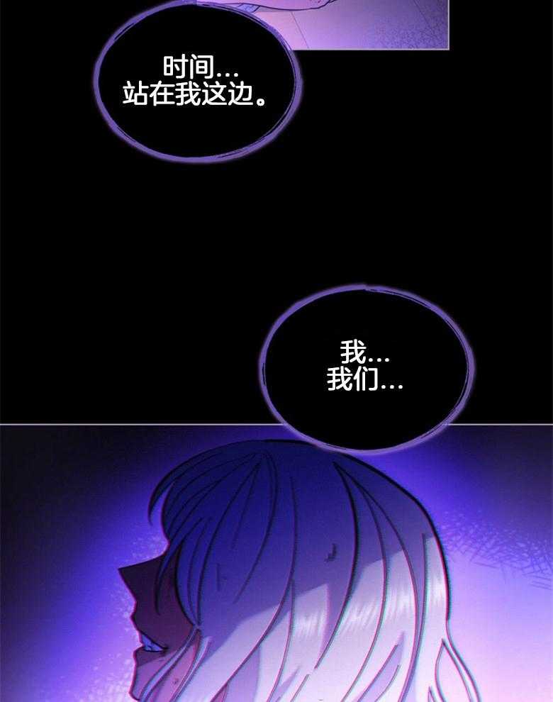 《恶女新娘超会演！》漫画最新章节第15话_我的新娘免费下拉式在线观看章节第【3】张图片