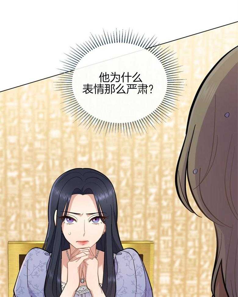 《恶女新娘超会演！》漫画最新章节第16话_契约免费下拉式在线观看章节第【3】张图片