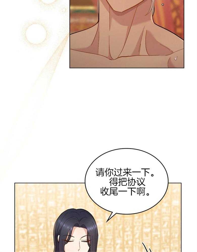 《恶女新娘超会演！》漫画最新章节第16话_契约免费下拉式在线观看章节第【9】张图片