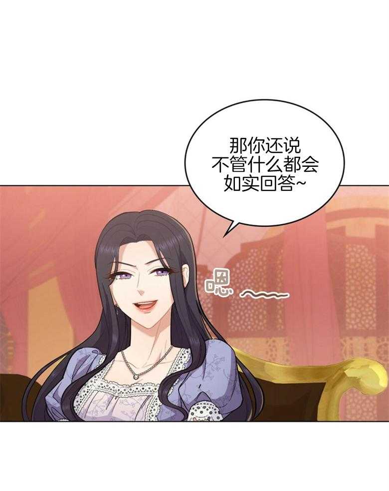 《恶女新娘超会演！》漫画最新章节第16话_契约免费下拉式在线观看章节第【16】张图片