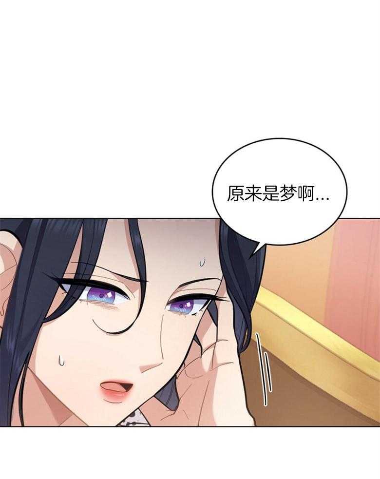 《恶女新娘超会演！》漫画最新章节第16话_契约免费下拉式在线观看章节第【31】张图片