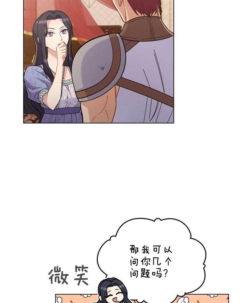 《恶女新娘超会演！》漫画最新章节第16话_契约免费下拉式在线观看章节第【23】张图片