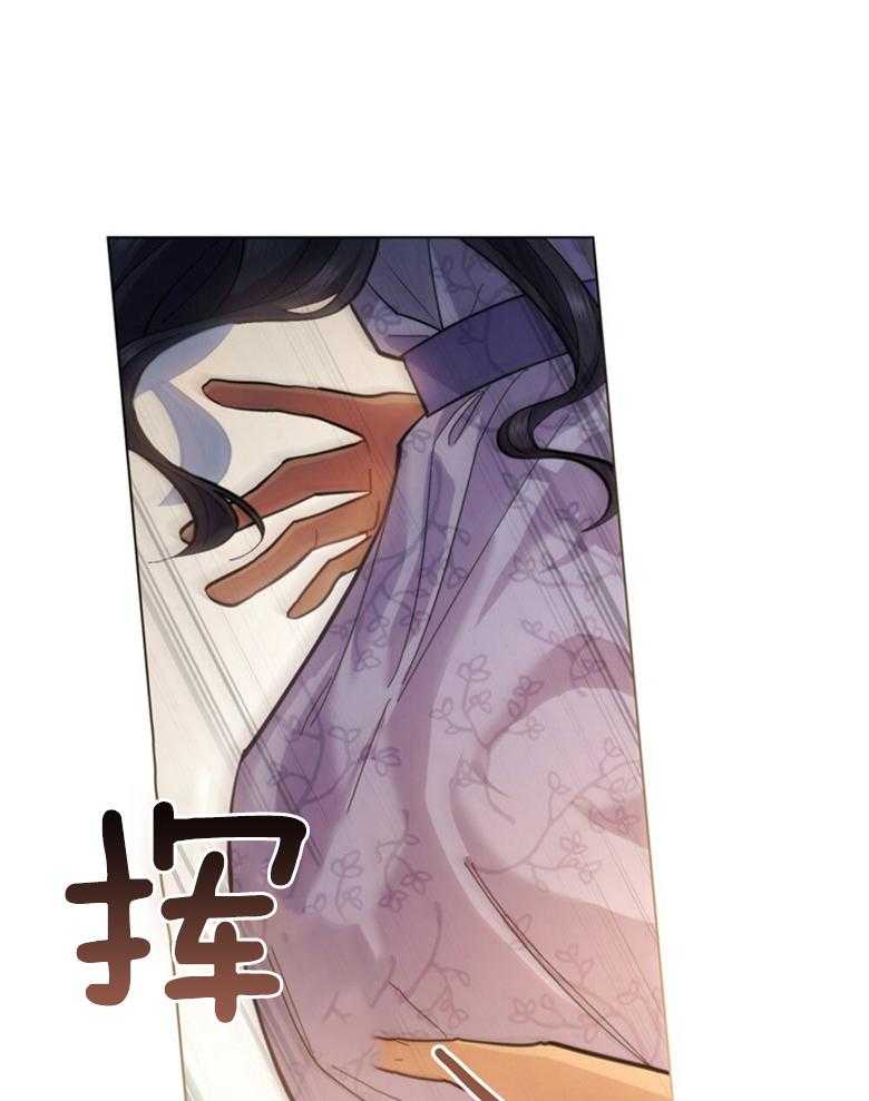 《恶女新娘超会演！》漫画最新章节第17话_同房免费下拉式在线观看章节第【9】张图片