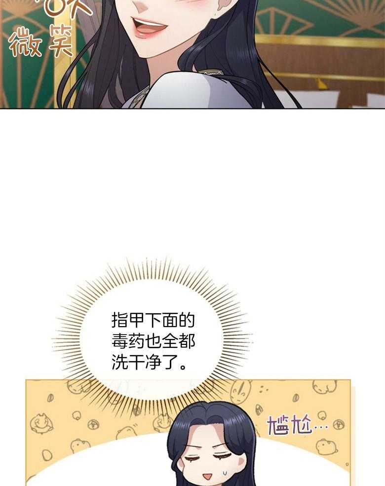 《恶女新娘超会演！》漫画最新章节第19话_夫妻义务免费下拉式在线观看章节第【37】张图片