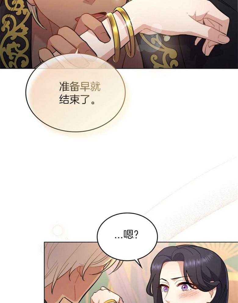 《恶女新娘超会演！》漫画最新章节第19话_夫妻义务免费下拉式在线观看章节第【9】张图片