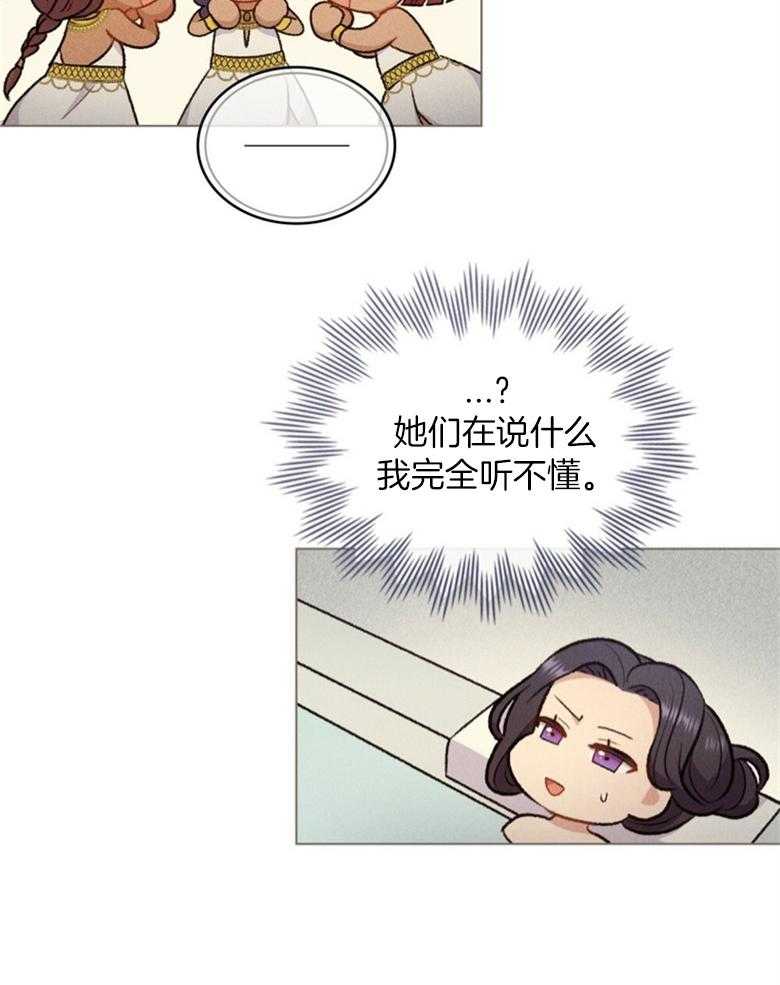 《恶女新娘超会演！》漫画最新章节第19话_夫妻义务免费下拉式在线观看章节第【23】张图片