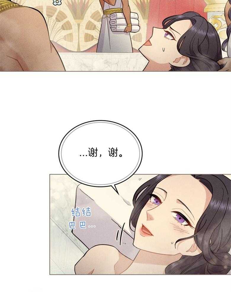 《恶女新娘超会演！》漫画最新章节第19话_夫妻义务免费下拉式在线观看章节第【26】张图片