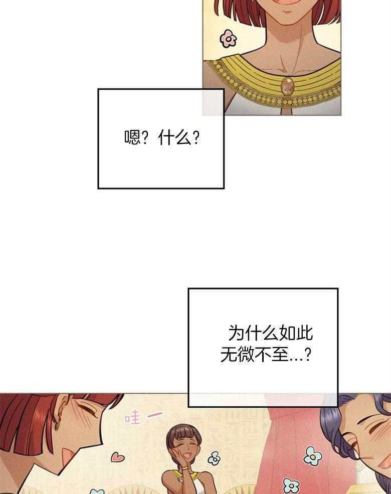 《恶女新娘超会演！》漫画最新章节第19话_夫妻义务免费下拉式在线观看章节第【27】张图片