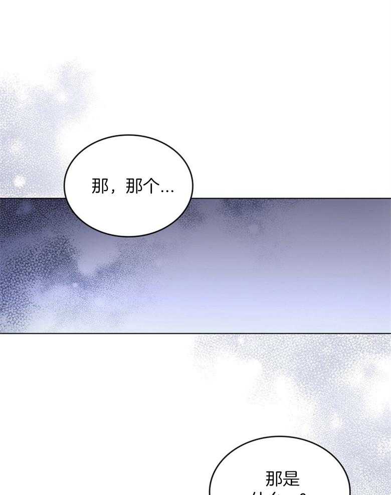 《恶女新娘超会演！》漫画最新章节第20话_不会演免费下拉式在线观看章节第【38】张图片