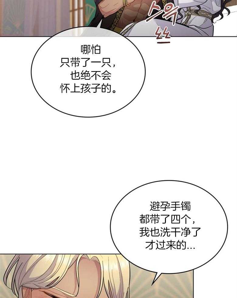 《恶女新娘超会演！》漫画最新章节第20话_不会演免费下拉式在线观看章节第【3】张图片