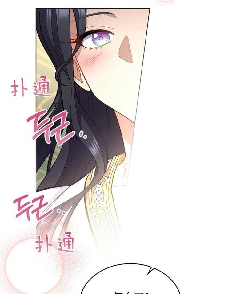 《恶女新娘超会演！》漫画最新章节第21话_更改契约免费下拉式在线观看章节第【5】张图片