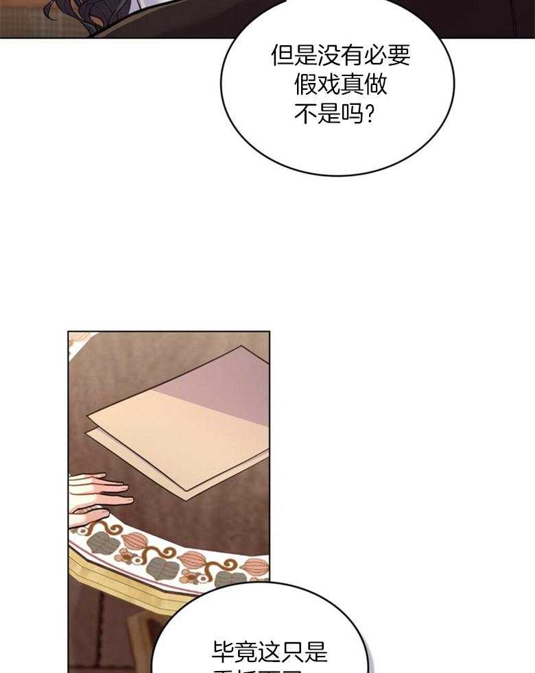 《恶女新娘超会演！》漫画最新章节第21话_更改契约免费下拉式在线观看章节第【18】张图片