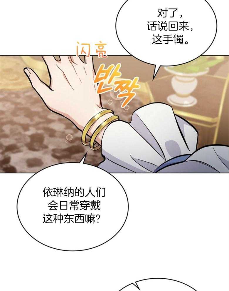 《恶女新娘超会演！》漫画最新章节第23话_是个种马？免费下拉式在线观看章节第【6】张图片