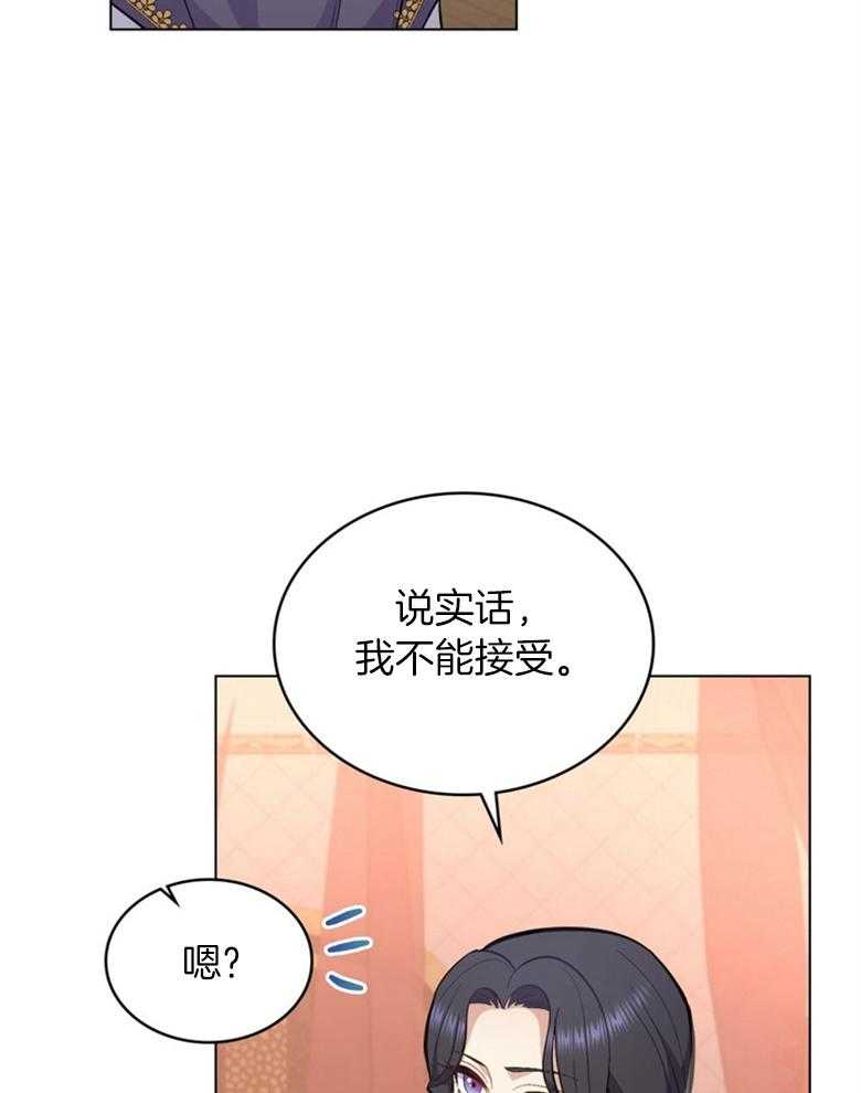 《恶女新娘超会演！》漫画最新章节第23话_是个种马？免费下拉式在线观看章节第【22】张图片