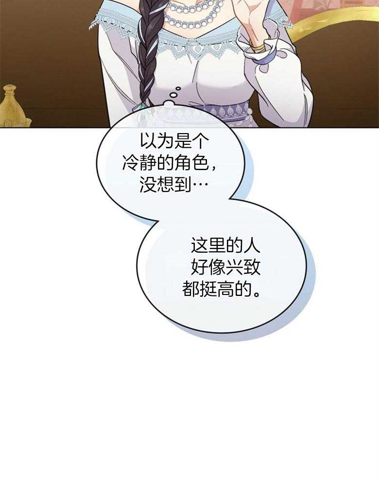 《恶女新娘超会演！》漫画最新章节第24话_误会大了免费下拉式在线观看章节第【14】张图片