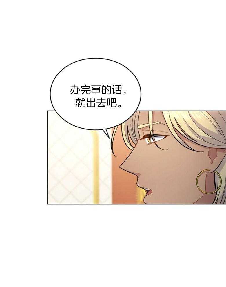 《恶女新娘超会演！》漫画最新章节第24话_误会大了免费下拉式在线观看章节第【17】张图片