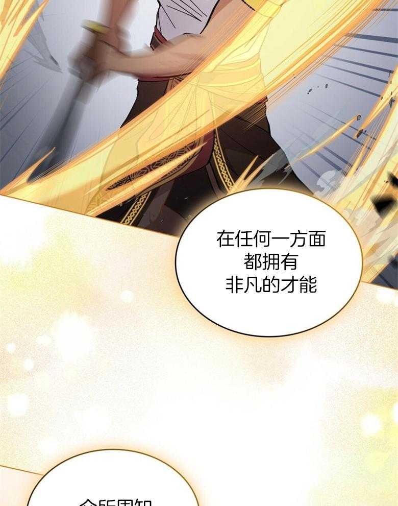 《恶女新娘超会演！》漫画最新章节第24话_误会大了免费下拉式在线观看章节第【36】张图片