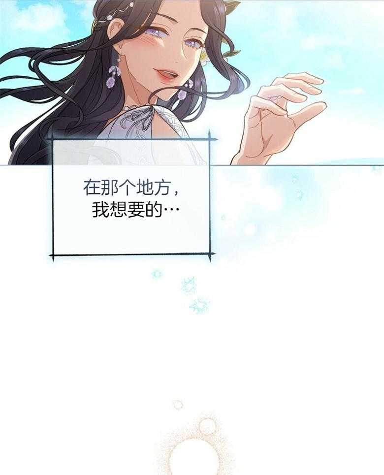 《恶女新娘超会演！》漫画最新章节第25话_自由免费下拉式在线观看章节第【8】张图片