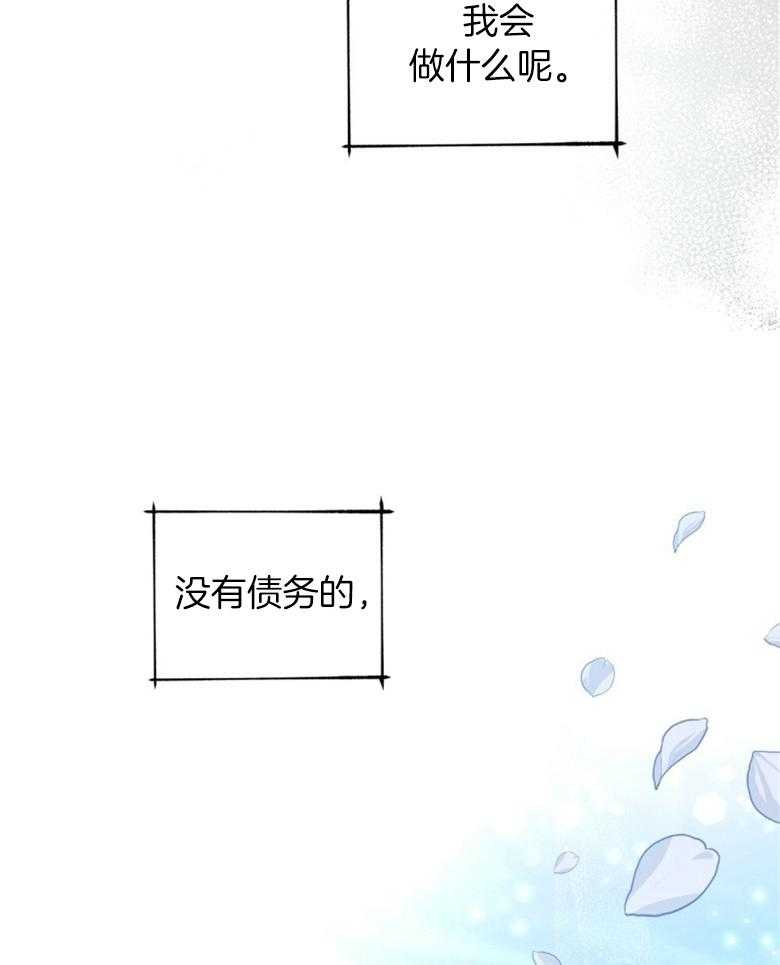 《恶女新娘超会演！》漫画最新章节第25话_自由免费下拉式在线观看章节第【12】张图片