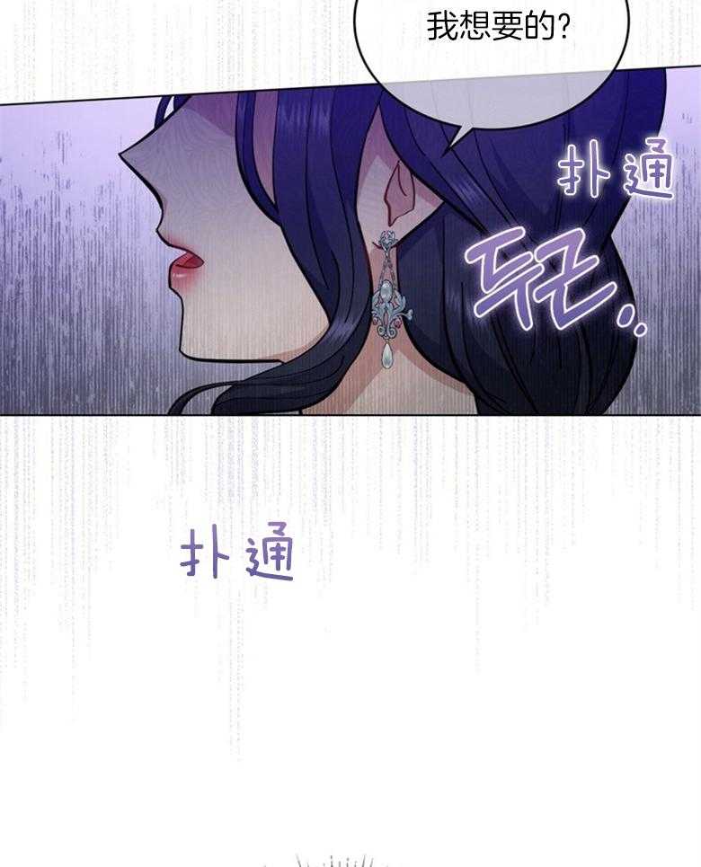 《恶女新娘超会演！》漫画最新章节第25话_自由免费下拉式在线观看章节第【18】张图片