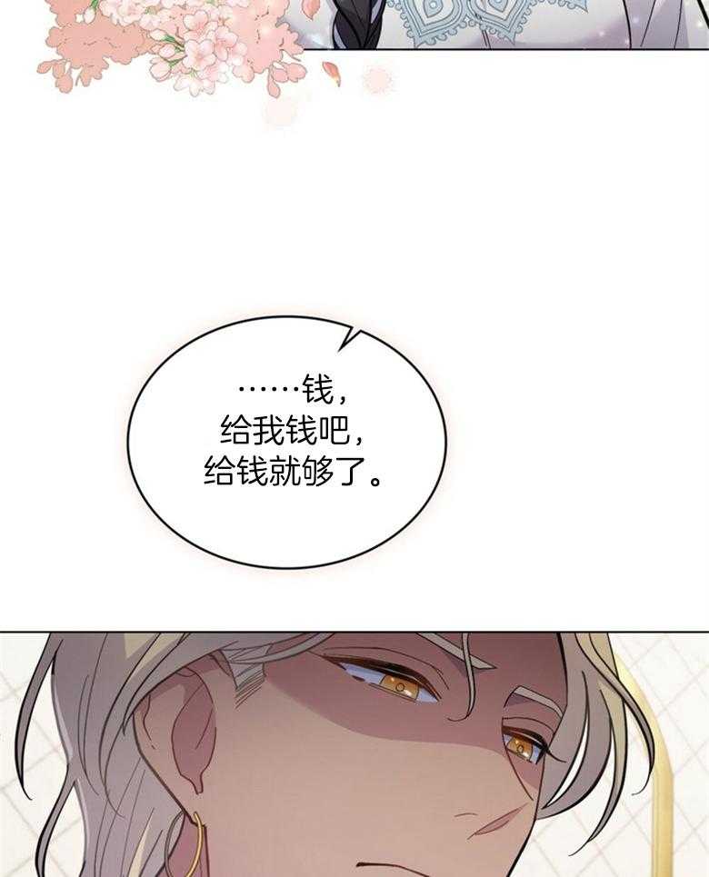 《恶女新娘超会演！》漫画最新章节第25话_自由免费下拉式在线观看章节第【2】张图片