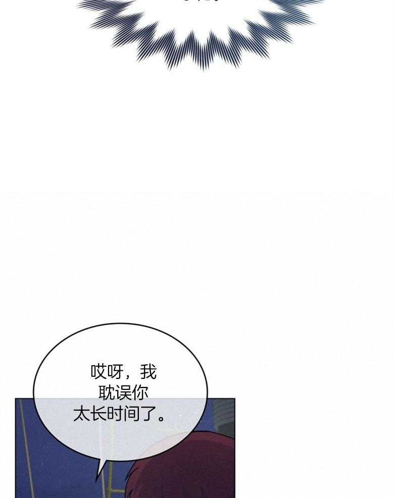 《恶女新娘超会演！》漫画最新章节第26话_魔力免费下拉式在线观看章节第【16】张图片