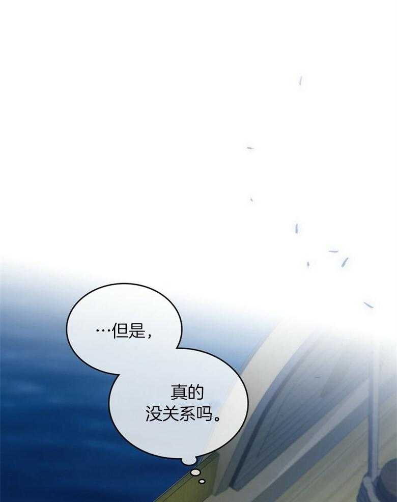 《恶女新娘超会演！》漫画最新章节第26话_魔力免费下拉式在线观看章节第【13】张图片