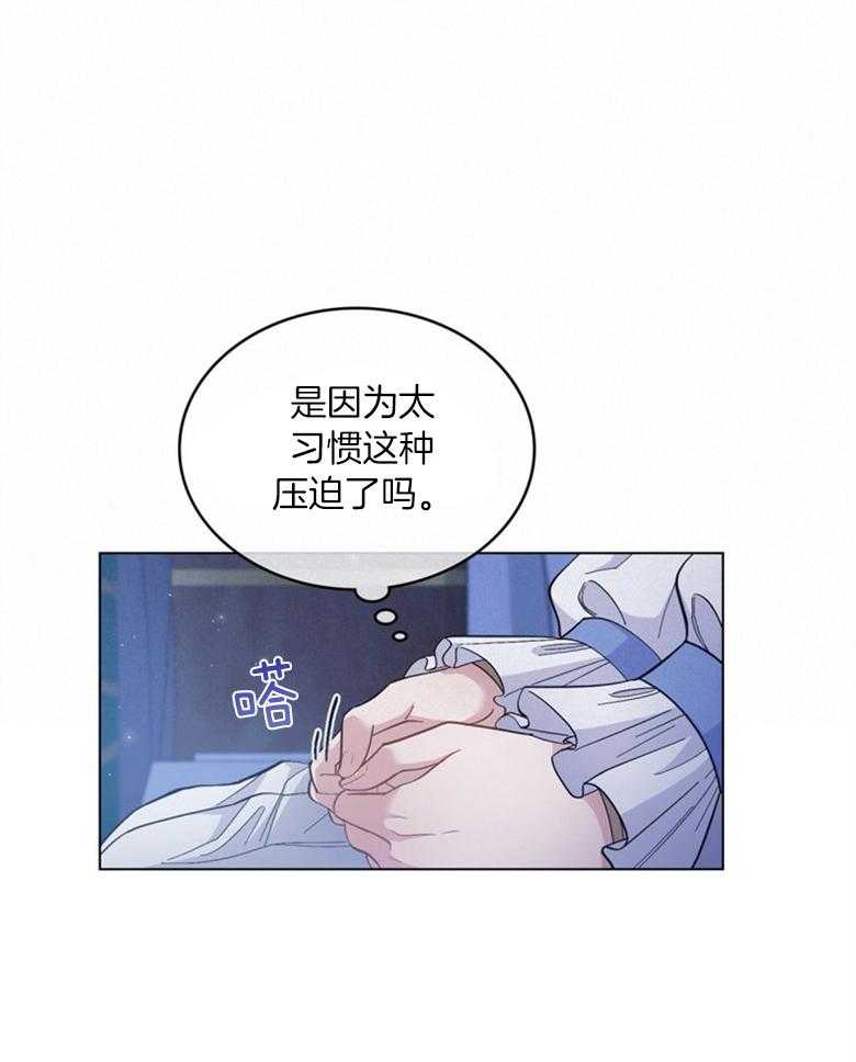 《恶女新娘超会演！》漫画最新章节第27话_爱情免费下拉式在线观看章节第【12】张图片