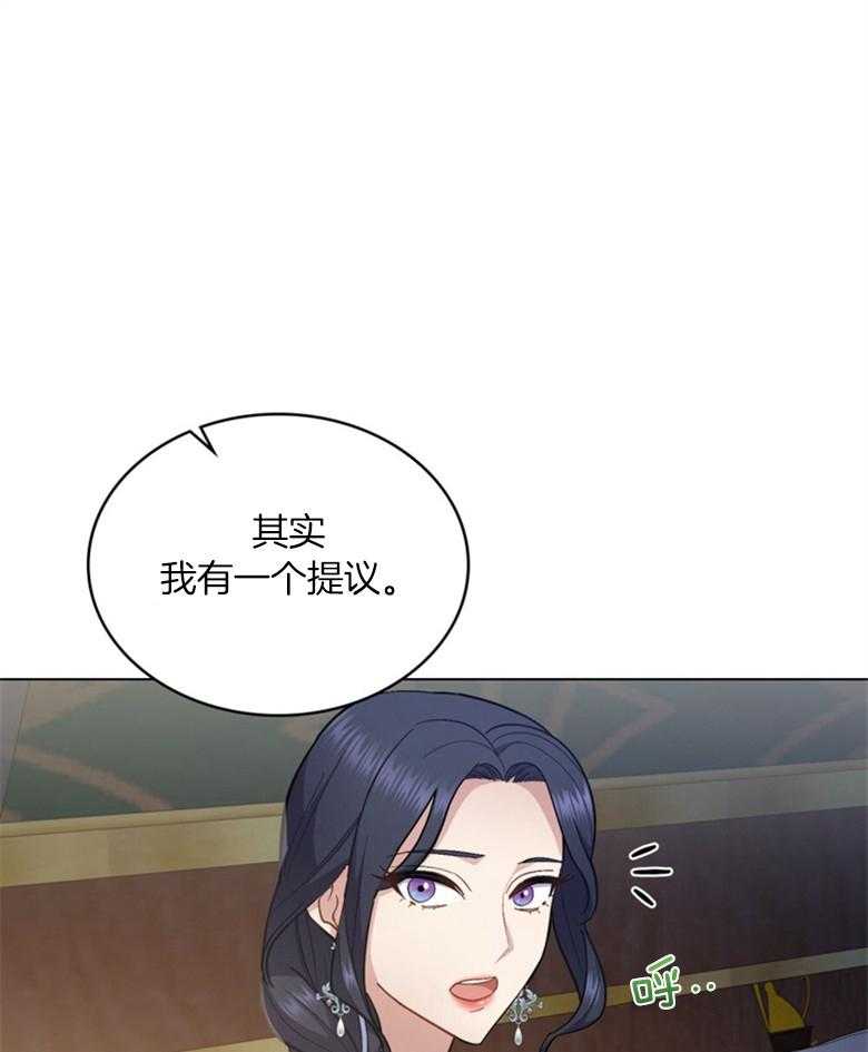 《恶女新娘超会演！》漫画最新章节第28话_待在我身边免费下拉式在线观看章节第【12】张图片