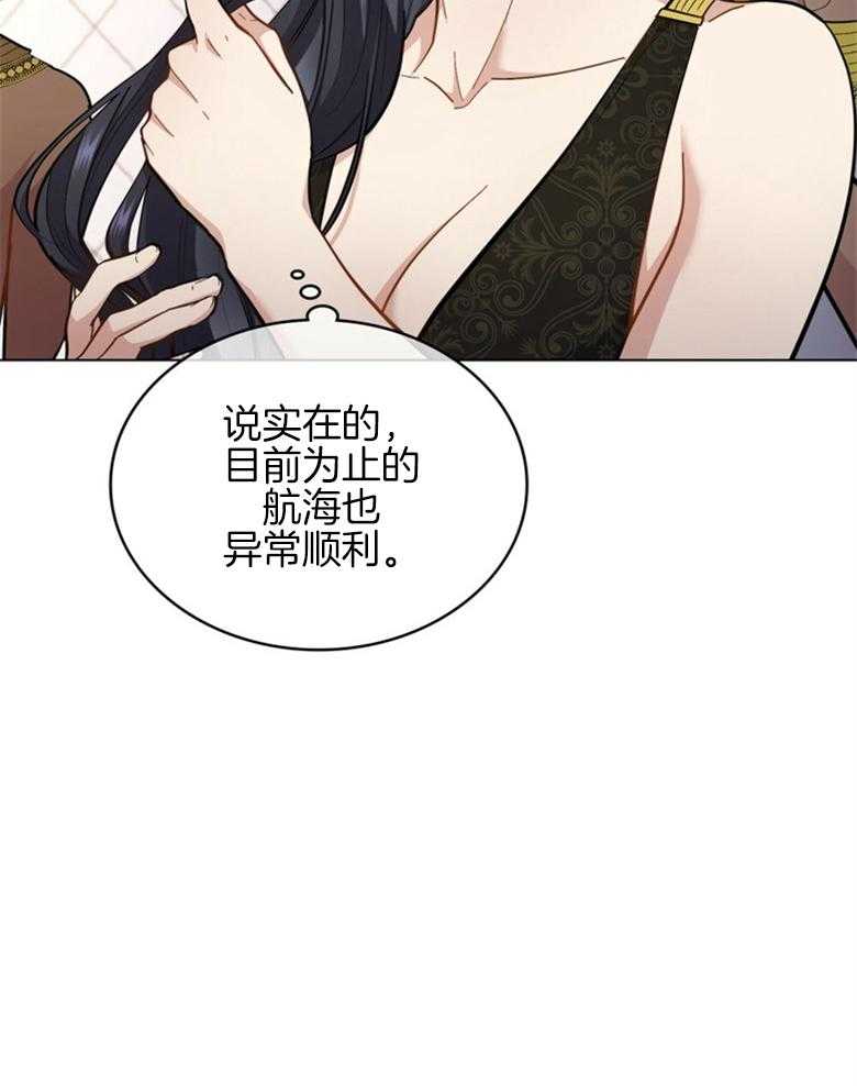 《恶女新娘超会演！》漫画最新章节第29话_仪式准备免费下拉式在线观看章节第【29】张图片