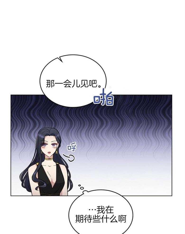 《恶女新娘超会演！》漫画最新章节第29话_仪式准备免费下拉式在线观看章节第【18】张图片