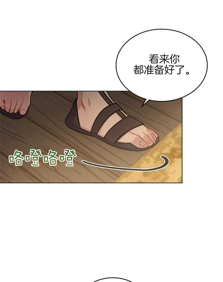 《恶女新娘超会演！》漫画最新章节第29话_仪式准备免费下拉式在线观看章节第【28】张图片