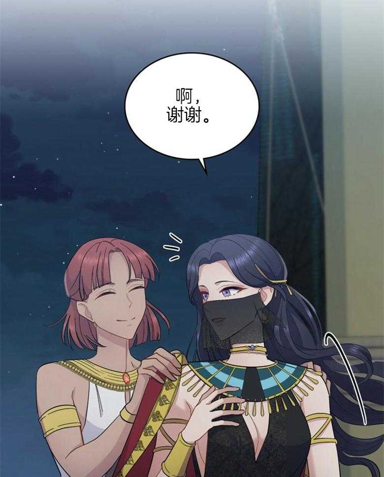 《恶女新娘超会演！》漫画最新章节第30话_殿下来了免费下拉式在线观看章节第【27】张图片