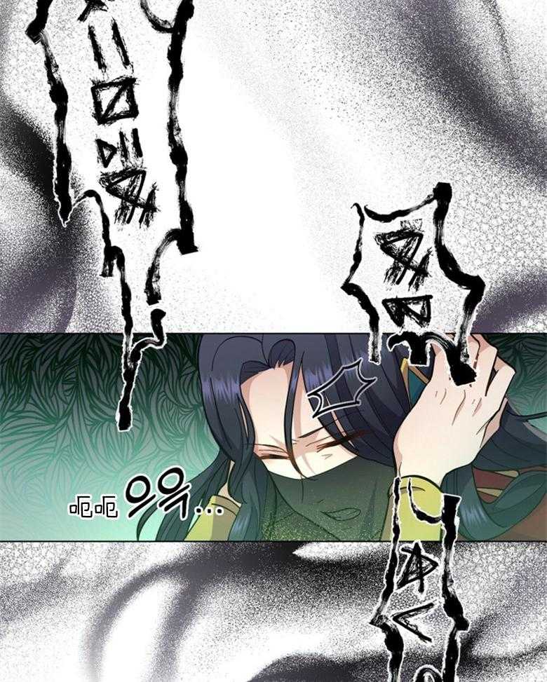 《恶女新娘超会演！》漫画最新章节第32话_另一个世界免费下拉式在线观看章节第【38】张图片