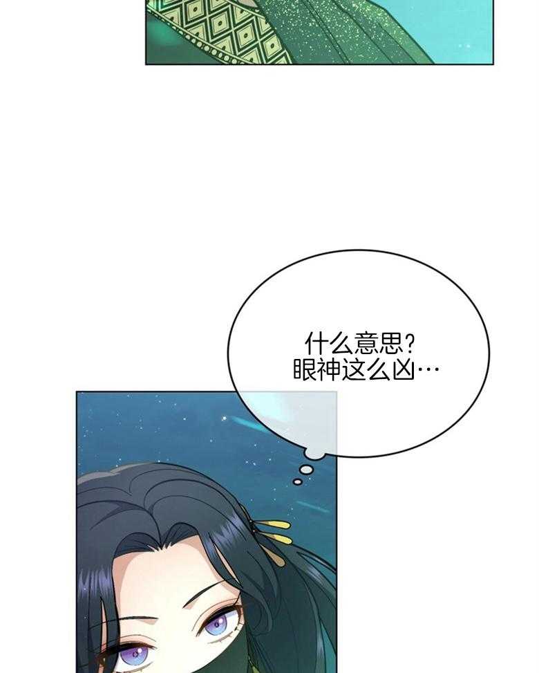 《恶女新娘超会演！》漫画最新章节第32话_另一个世界免费下拉式在线观看章节第【23】张图片