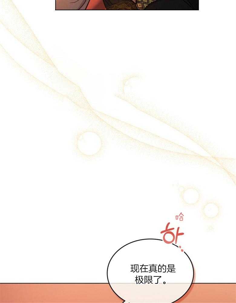 《恶女新娘超会演！》漫画最新章节第35话_解开误会免费下拉式在线观看章节第【19】张图片