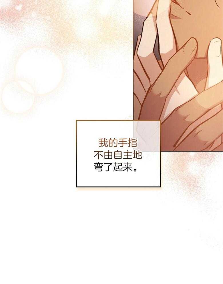 《恶女新娘超会演！》漫画最新章节第35话_解开误会免费下拉式在线观看章节第【9】张图片