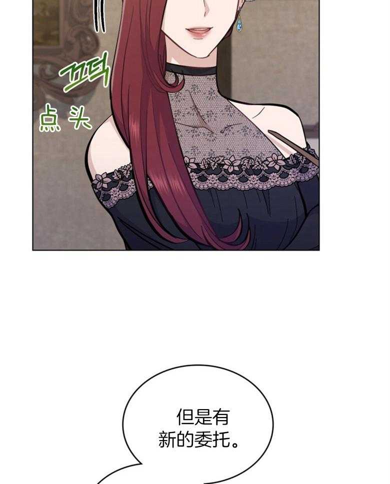 《恶女新娘超会演！》漫画最新章节第36话_新的交易免费下拉式在线观看章节第【21】张图片