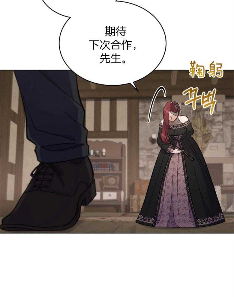 《恶女新娘超会演！》漫画最新章节第36话_新的交易免费下拉式在线观看章节第【12】张图片