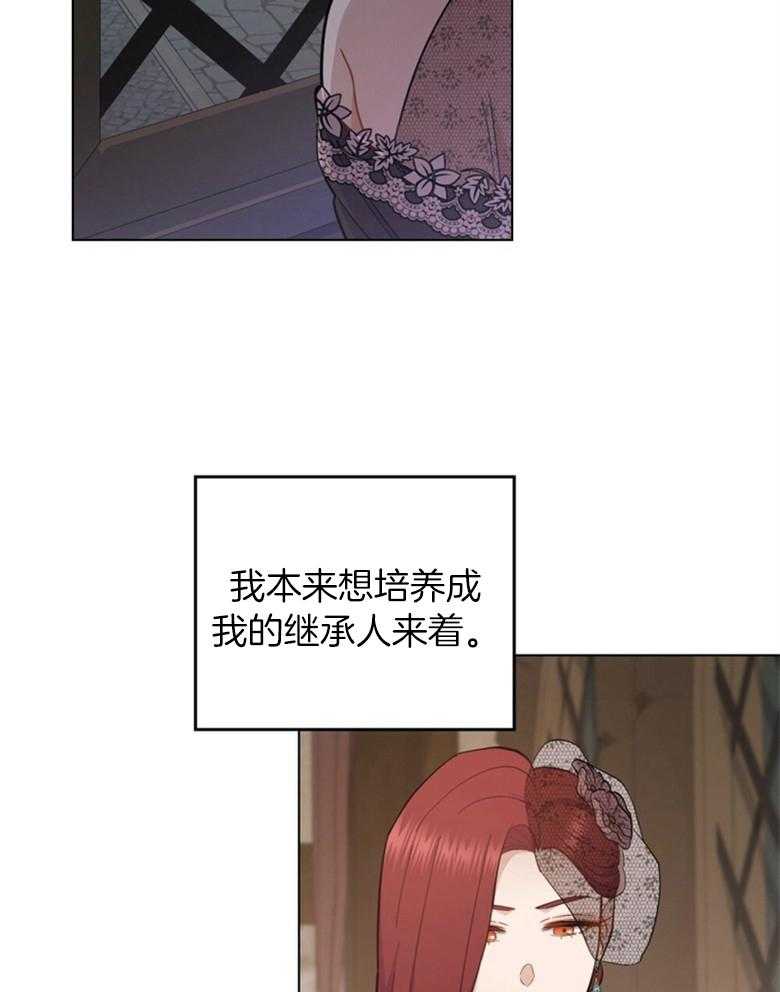 《恶女新娘超会演！》漫画最新章节第36话_新的交易免费下拉式在线观看章节第【9】张图片